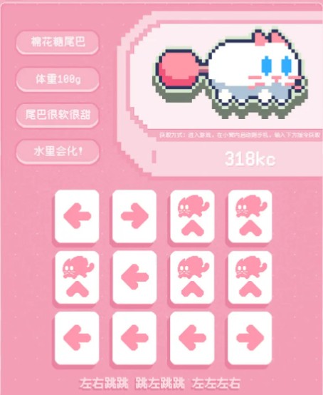 吐司皮肤获取方式分享截图1