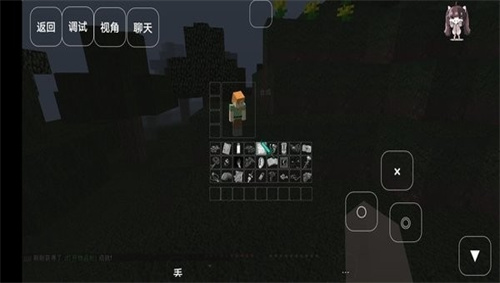 我的世界至死不渝的爱