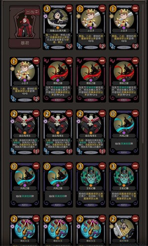 暴君阵容解析及打法思路1