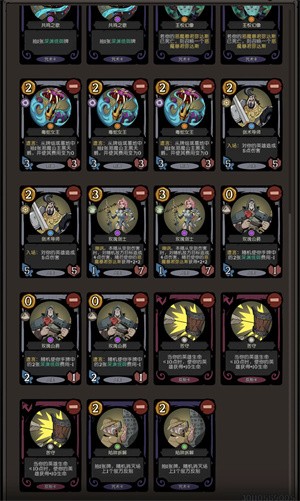 暴君阵容解析及打法思路2