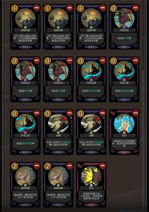 白龙OTK卡组搭配2