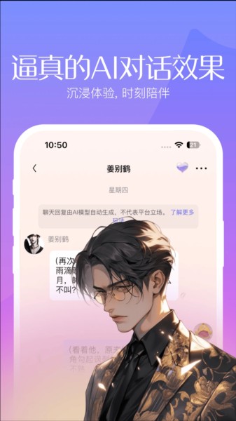 筑梦岛APP截图2
