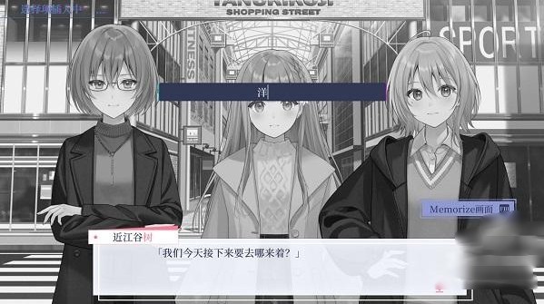 提早绽放的黑百合游戏(Black Lily)