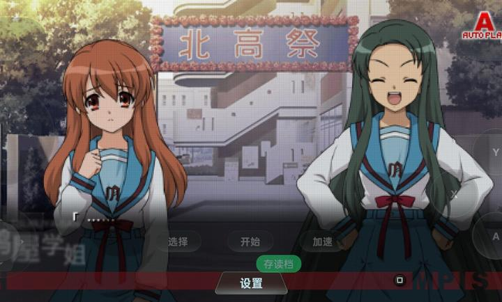 凉宫春日的追忆