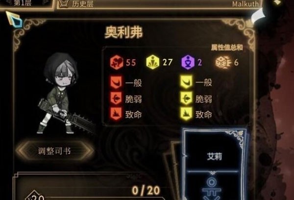 表徽获得方法介绍配图9