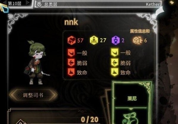 表徽获得方法介绍配图8