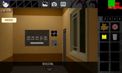 泞之翼1诅咒全物品推荐5