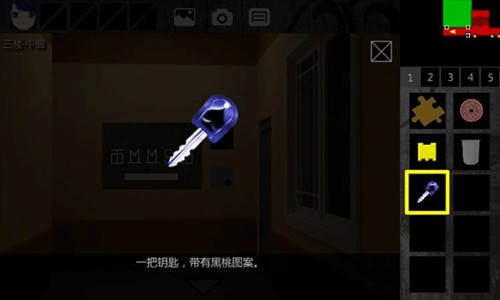 泞之翼1诅咒全物品推荐6