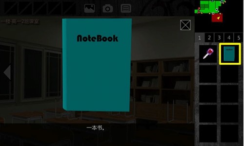 泞之翼1诅咒全物品推荐10