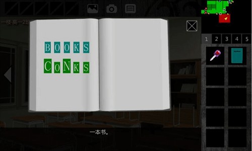 泞之翼1诅咒全物品推荐11