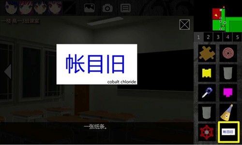 泞之翼1诅咒全物品推荐15