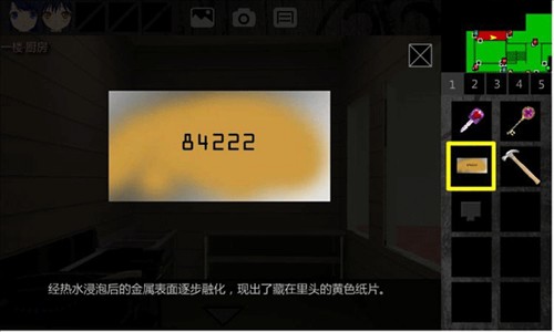 泞之翼1诅咒全物品推荐22