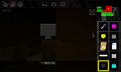 泞之翼1诅咒全物品推荐26