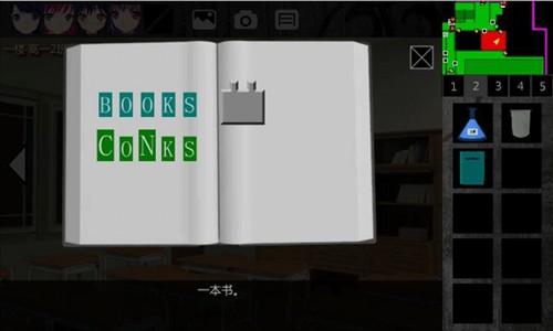 泞之翼1诅咒全物品推荐29