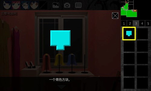 泞之翼1诅咒全物品推荐32