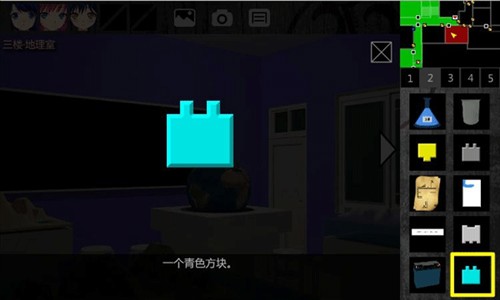 泞之翼1诅咒全物品推荐36