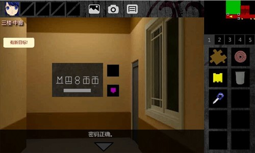 泞之翼1诅咒全物品推荐43