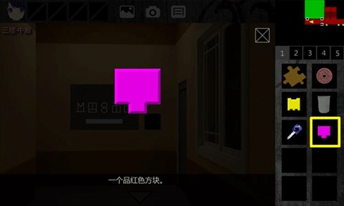 泞之翼1诅咒全物品推荐44