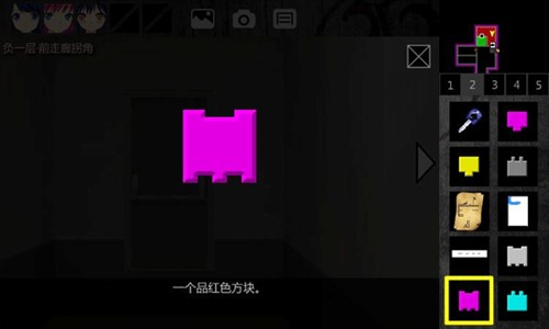 泞之翼1诅咒全物品推荐46