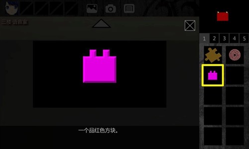 泞之翼1诅咒全物品推荐48