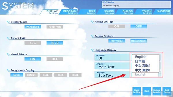 怎么设置中文配图3