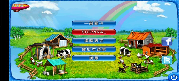 疯狂农场游戏截图2