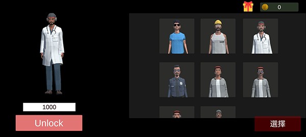 超自然现象游戏攻略大全5