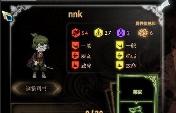 表徽获得方法介绍配图6