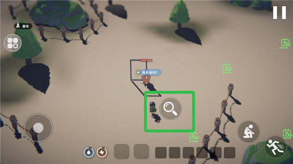 如何导入捏脸数据