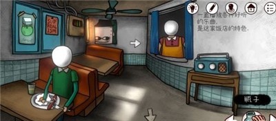 一周目超长图文攻略截图8