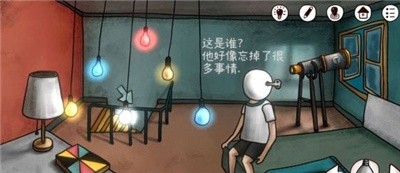 一周目超长图文攻略截图13