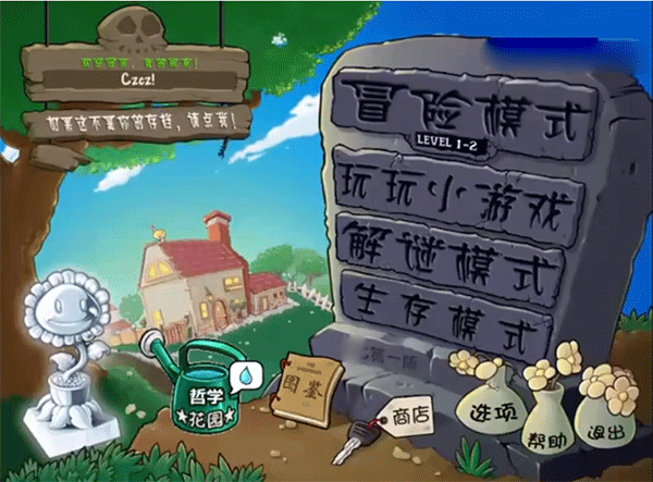 鬼畜全明星新手攻略图