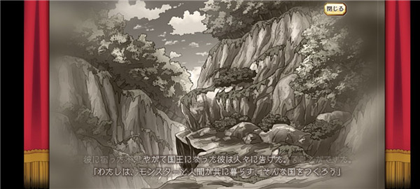 梅露可物语游戏攻略图