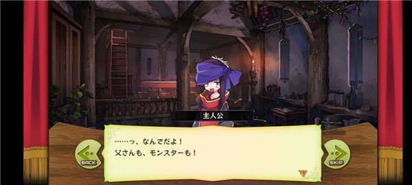 梅露可物语游戏攻略图