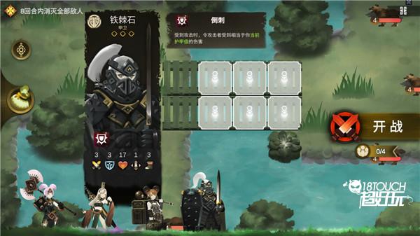 太古之火游戏攻略图