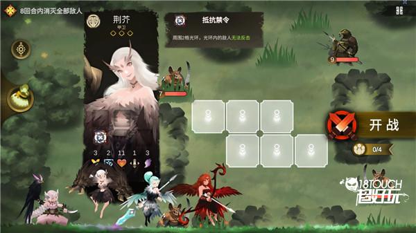 太古之火游戏攻略图