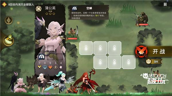 太古之火游戏攻略图