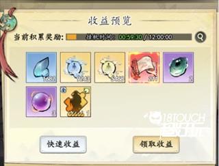 太初行游戏新手必看指南图