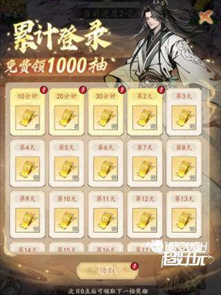 太初行游戏新手必看指南图