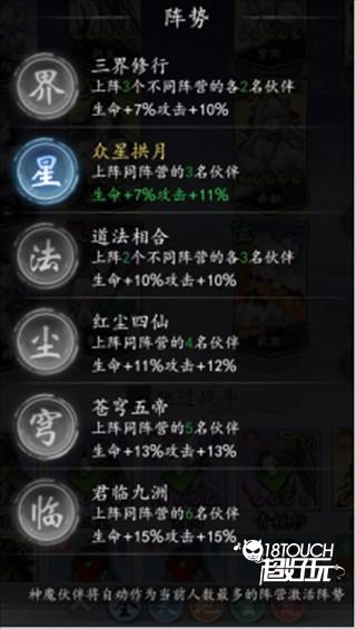 太初行游戏新手必看指南图