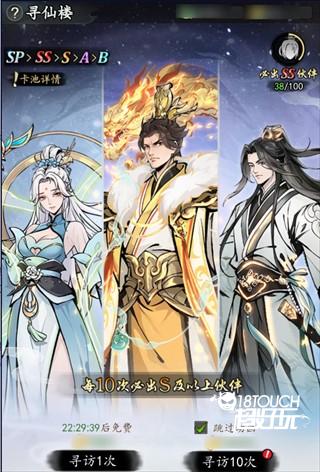 太初行游戏新手必看指南图