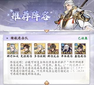 太初行游戏新手必看指南图