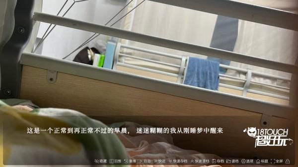 沙湖神大人求包养游戏