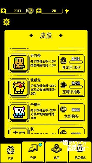 我要吃金豆游戏教程图