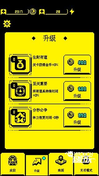 我要吃金豆游戏教程图