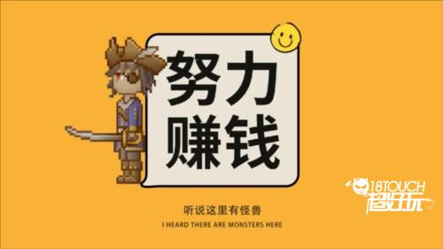 听说这里有怪兽游戏截图5