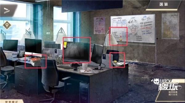 物语叶的处方药游戏图片8