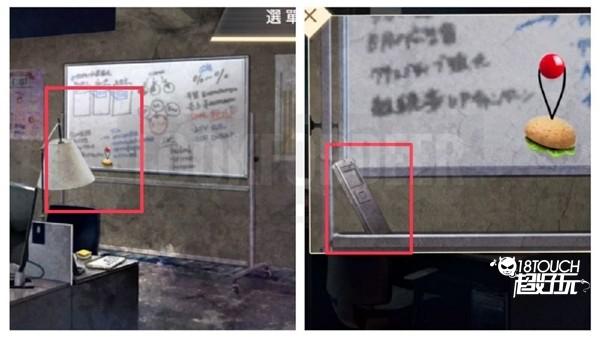 物语叶的处方药游戏图片9