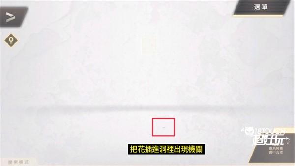 物语叶的处方药游戏图片12