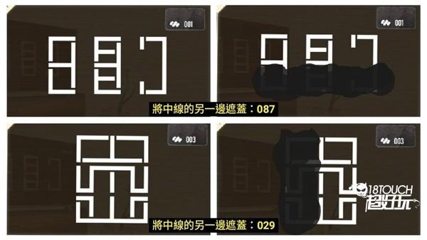 物语叶的处方药游戏图片16